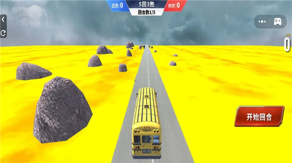 1v1车辆对撞模拟截图