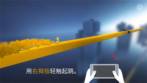 极速变色龙轻触起跳操作
