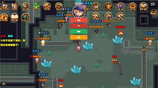 重生之我无敌战斗截图