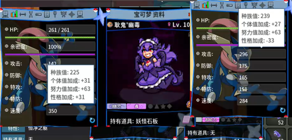 口袋妖怪mmo替身强化战术