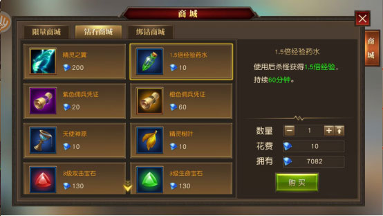 天使纪元gm版新手攻略