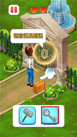 倒霉先生