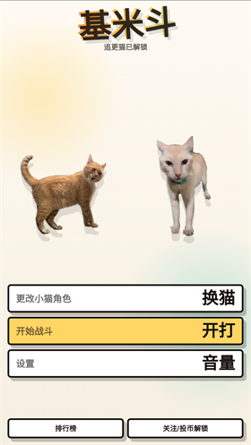 基米斗