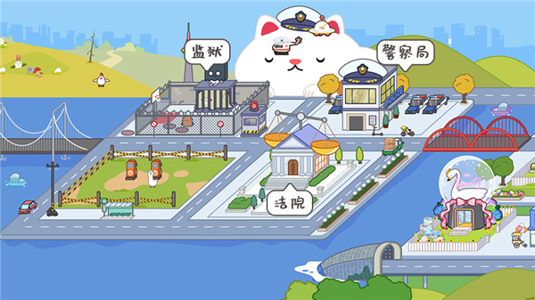 地图说明