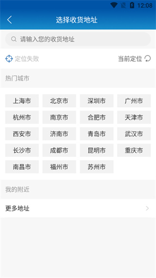 光明随心订怎么用
