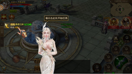天使纪元gm版新手攻略