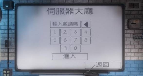 鬼魂联机版怎么联机