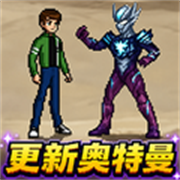mugen游戏动漫乱斗