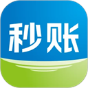 秒账