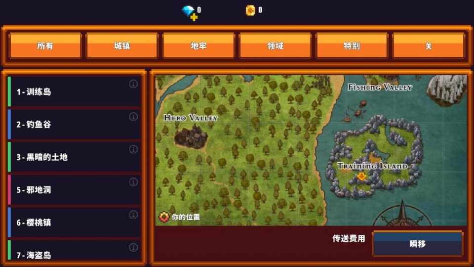 像素骑士Online怎么玩