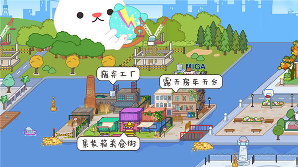 地图说明