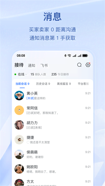 抖音小店