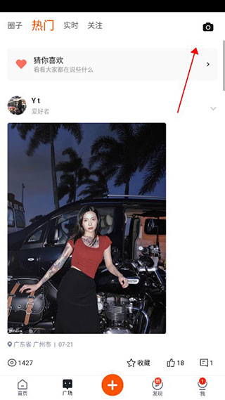 纹身大咖怎么发布手稿