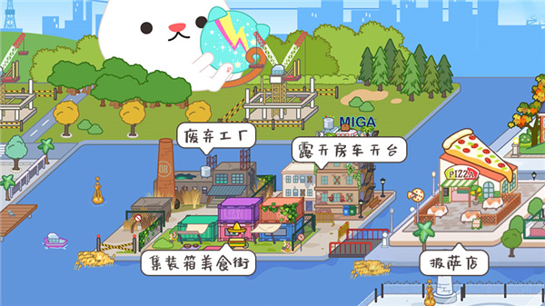 地图说明