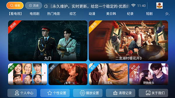 麦迪影院