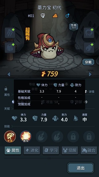 宠物代数图