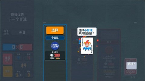 选择牌型出牌操作