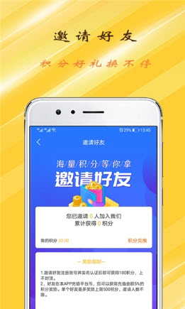 GT手游盒子