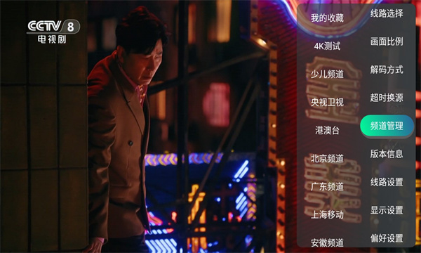 全球TV电视盒子怎么用
