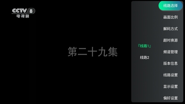 全球TV电视盒子怎么用