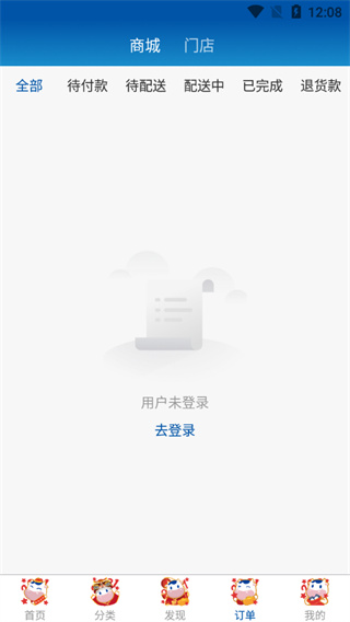 光明随心订怎么用
