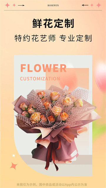 Rosewin
