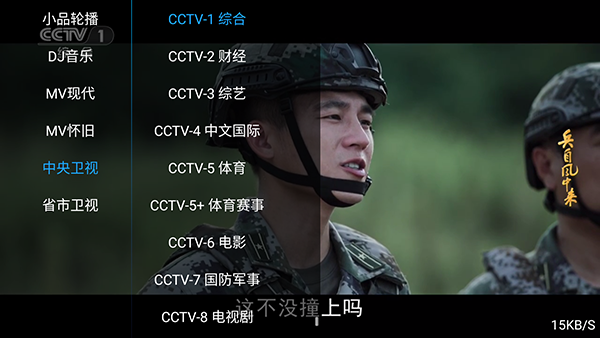 麦迪影院TV版下载最新版本-麦迪影院电视版下载安装免费版v1.8