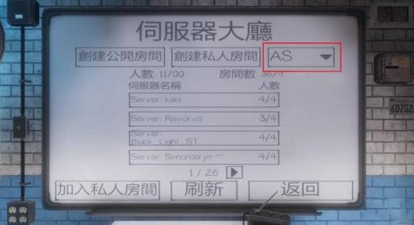 鬼魂联机版怎么联机
