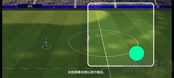 施压逼抢操作示意图