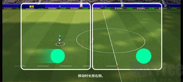 逼迫防守操作示意图