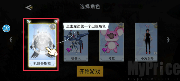 上帝毁灭模拟器