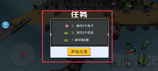 上帝毁灭模拟器