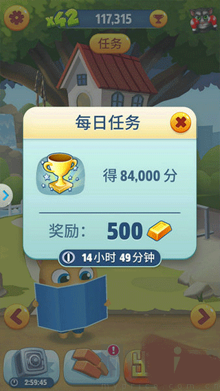 积累分数任务技巧