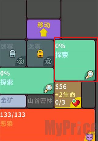 极简地下城手机版探索获取资源