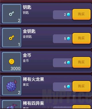 极简地下城手机版商店购买钥匙
