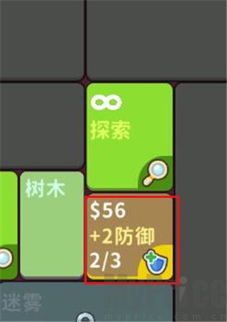极简地下城手机版加点界面
