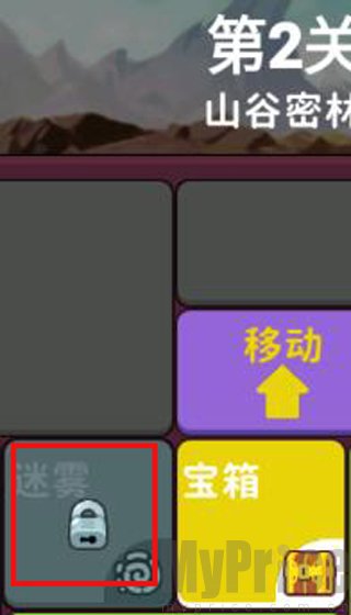 极简地下城手机版解锁新区域