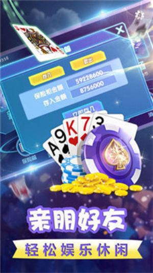 63棋盘游戏中心