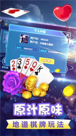 63棋盘游戏中心