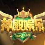 上下娱乐神殿