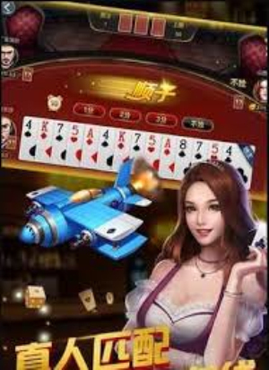 上下娱乐神殿