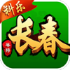 长春科乐填大坑