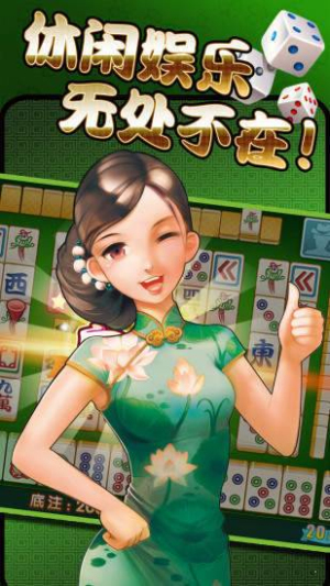 吉林吉祥棋牌