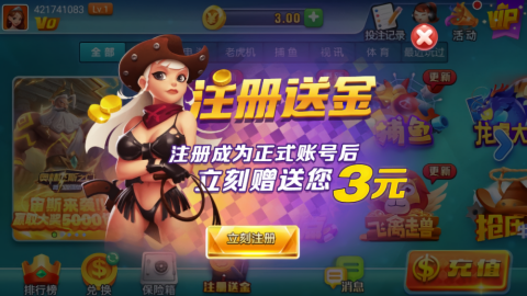 850绿色版官方版本