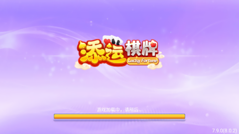 850绿色版官方版本
