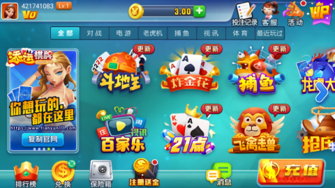 850绿色版官方版本