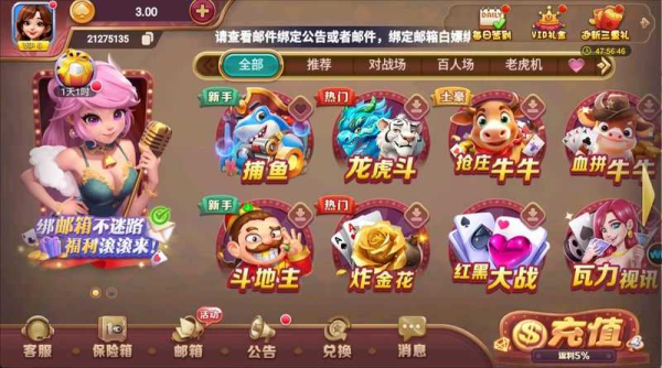 一笑棋盘app