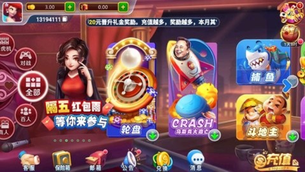 质点棋牌ios版