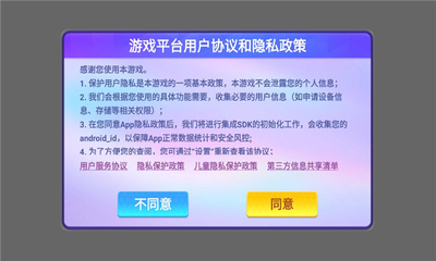 捕鱼神手官方版