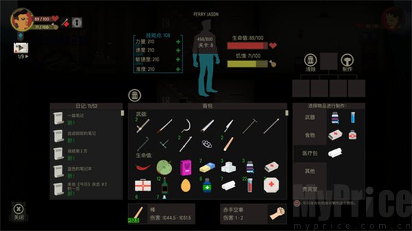 天空之山手机版高层探索与属性加点攻略